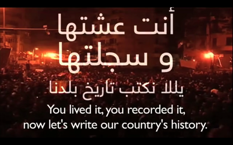 18 DAYS IN EGYPT, Jigar Mehta/Yasmin Elayat, US 2011